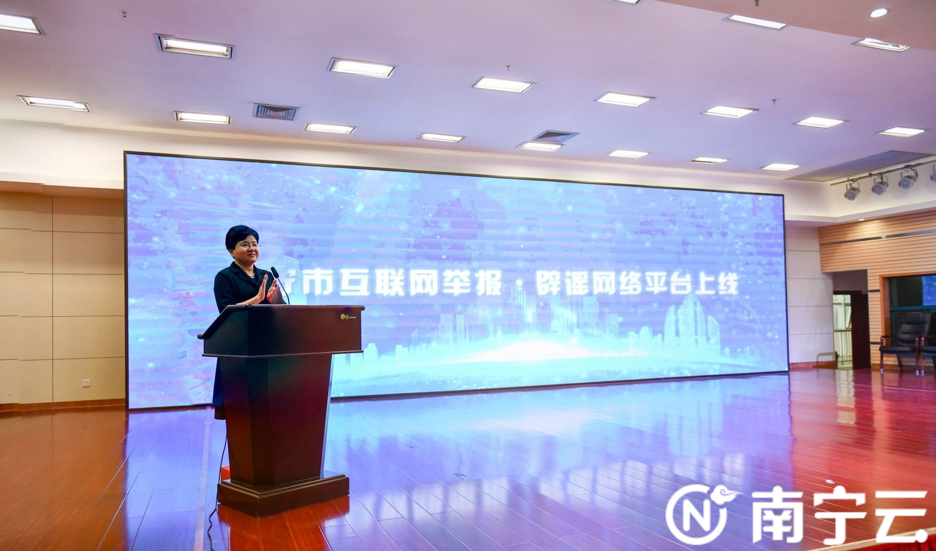 整治网络暴力共建网络清朗空间,举报网络谣言共建清朗网络