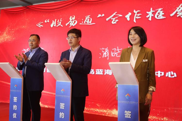 山东首个政企股权登记数据互联互通平台“股易通”正式启用