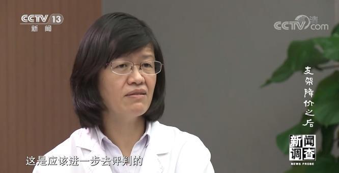 专家说大多数支架没必要做,为何专家说没必要做支架