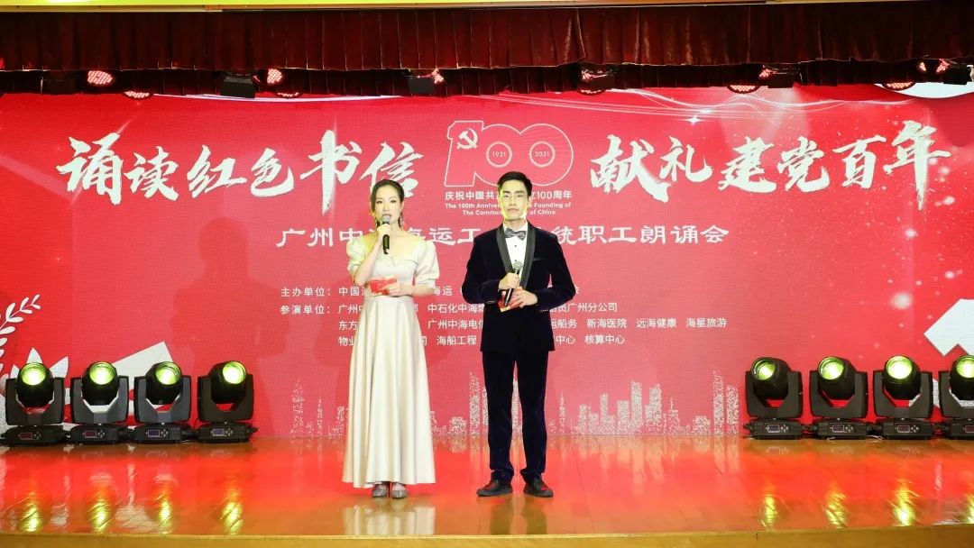 工会建党献礼活动,工会建党100周年文艺汇演