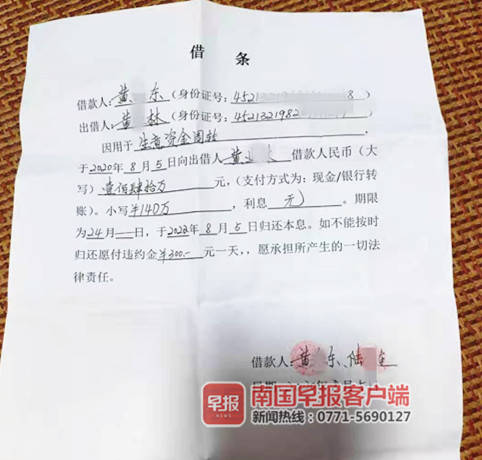 1万元每天5元利息多少,1万元每天利息1.95