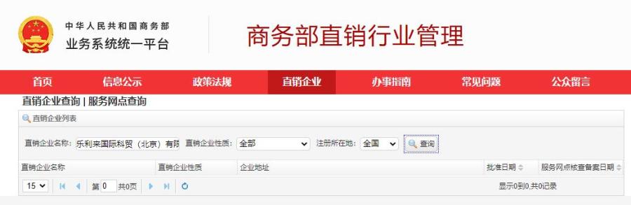 真·探007号案|数万养老钱买的药，竟是固体饮料？青岛一67岁老人背后的”保健品”之殇