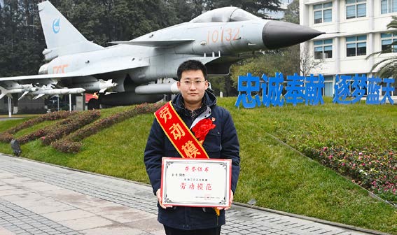 航空工业成飞简介,航空工业成飞视频号