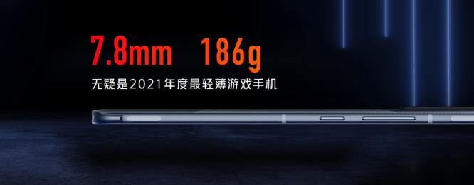 腾讯游戏手机红魔6R,最强游戏手机红魔6