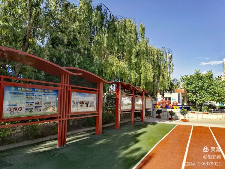 兰州市拱星墩小学2016,兰州市城关区拱星墩小学