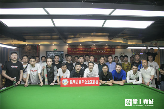 云南台球比赛赛程表,云南艾利斯顿运动会