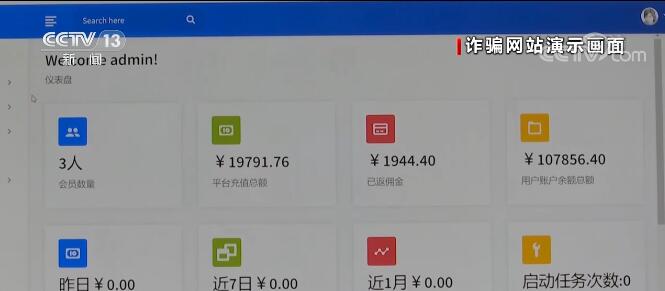 刷手机暴利吗,手机赚钱的各种骗局