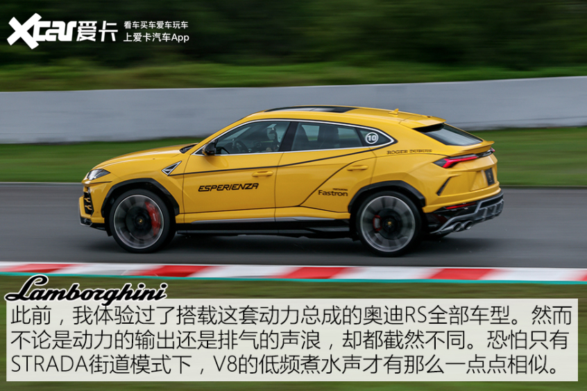 2021兰博基尼珠海赛道日,兰博基尼珠海赛道日