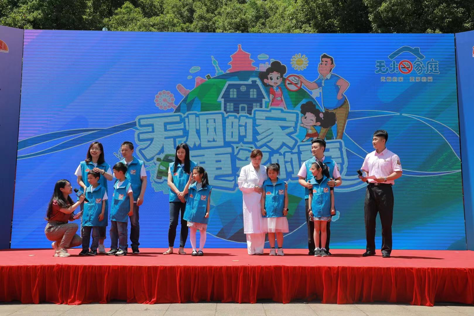 “无烟上海为爱启航”这份健康礼物,送给所有家庭