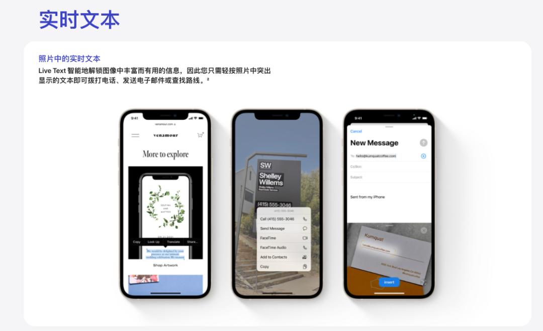 苹果ios15正式发布有分屏吗,魅族ios15