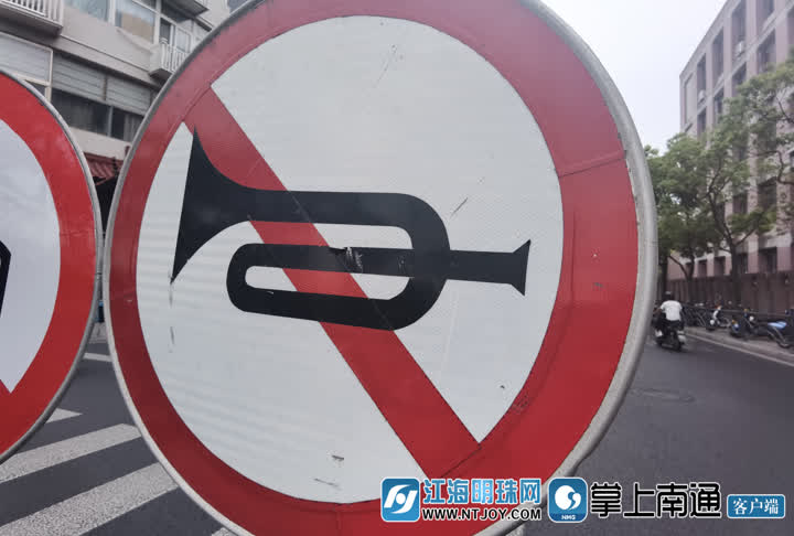 南通高考禁止噪音通知,江苏省高考英语口语考试时间