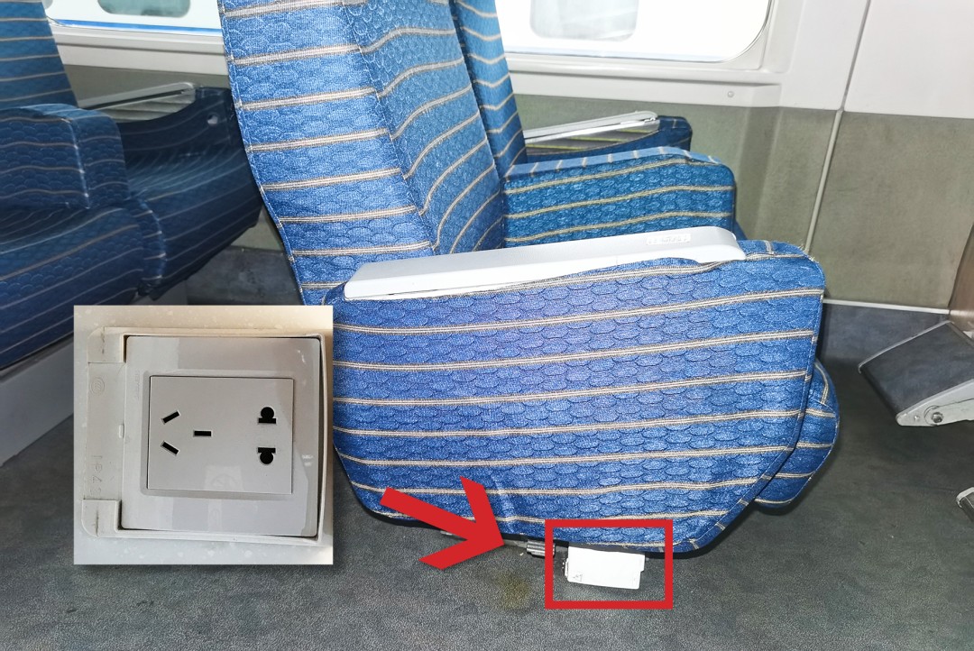 坐火车上手机没电了怎么办,坐火车过程中手机没电咋办