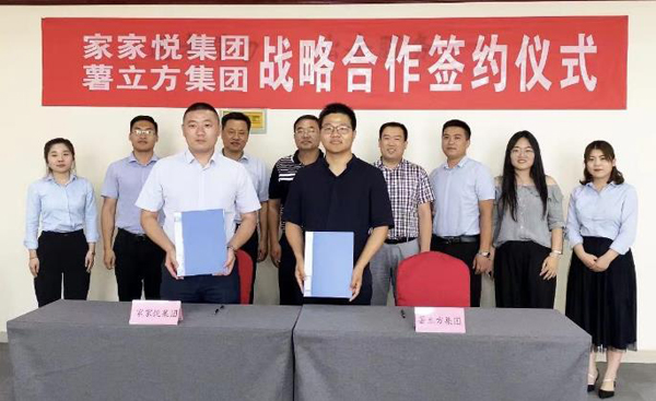 农产品地瓜深加工,小地瓜大产业简介