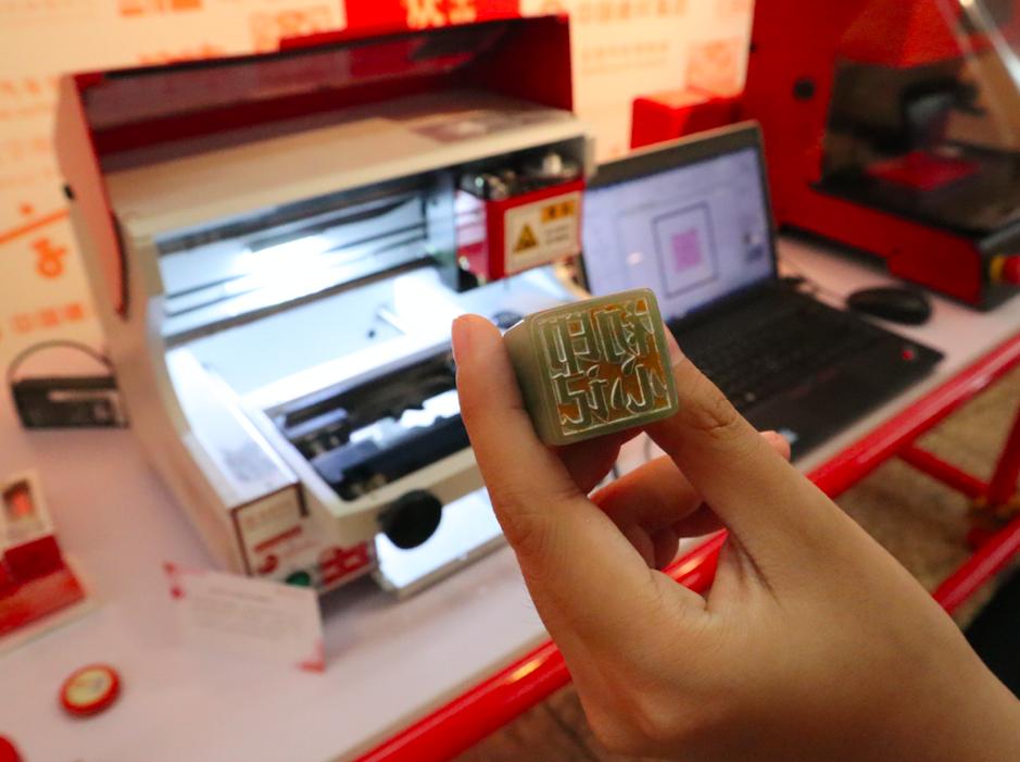 “印记初心——庆祝中国*产党共**成立100周年大众篆刻作品展”开幕