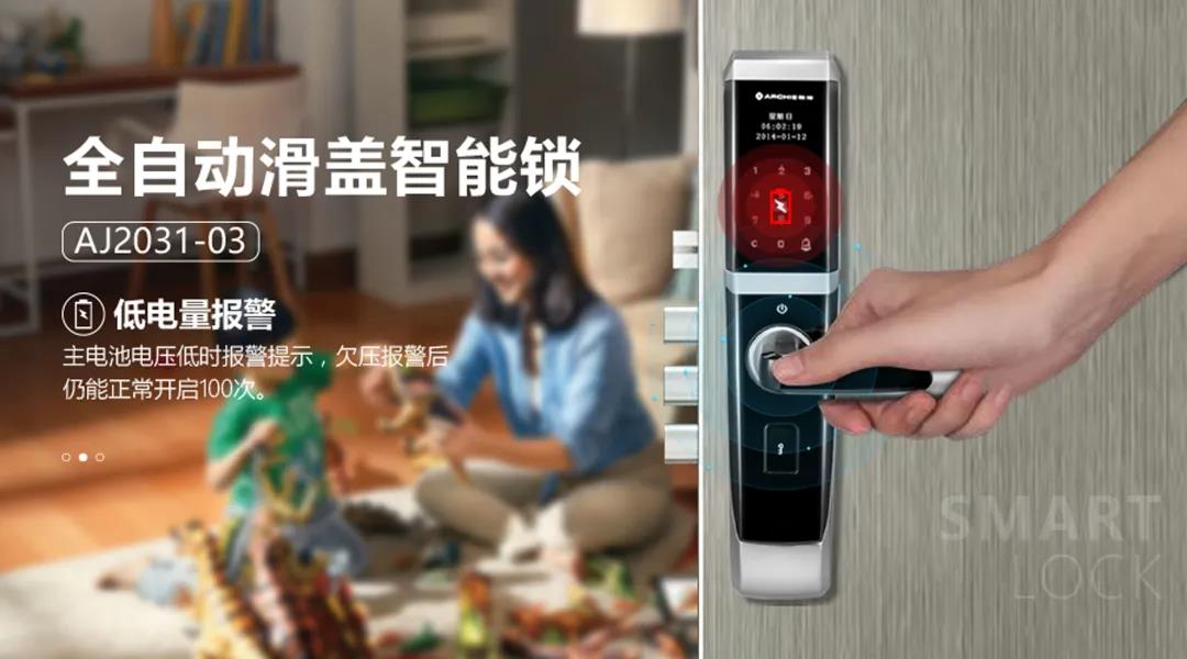 雅洁五金智能门锁,雅洁五金配件是什么