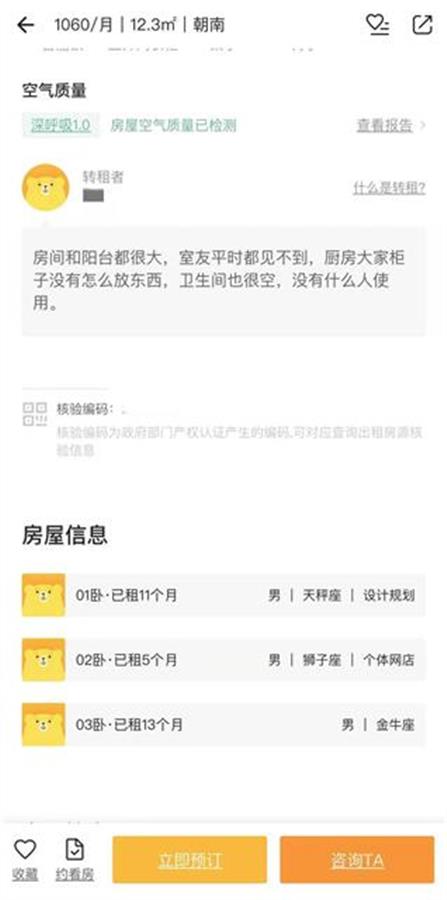 闈㈣瘯鍚堢瀹ゅ弸,闈㈣瘯瀹ゅ弸