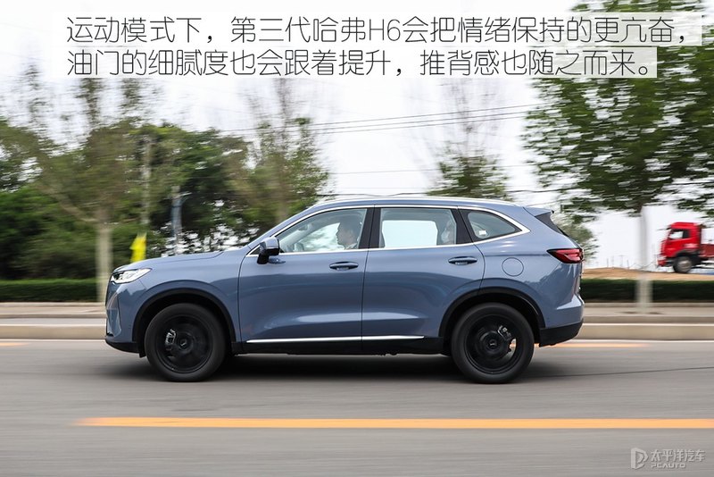哈弗h6销冠王,销冠再升级试驾2.0t四驱版哈弗h6