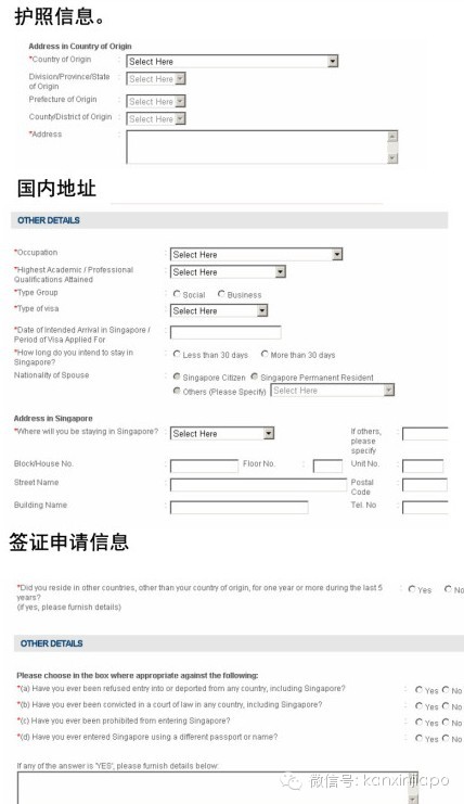 面签旅游签证新加坡流程,怎样由pr申请新加坡入籍
