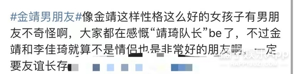 蔡徐坤金靖被逗日常,蔡徐坤金靖最新一期