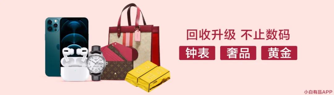 小米离职高管对卢伟冰的评价,小米雷军卢伟冰发布会