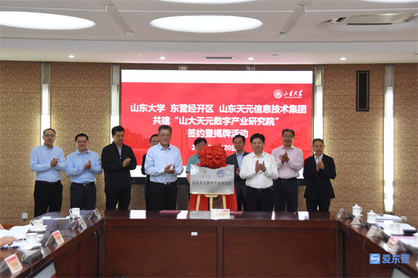 东营市成绩,东营市各县区排名