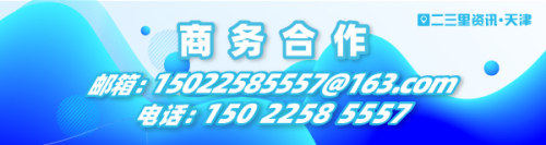 天津塘沽湾景瑞壹号,未经允许擅自在楼外墙悬挂广告牌