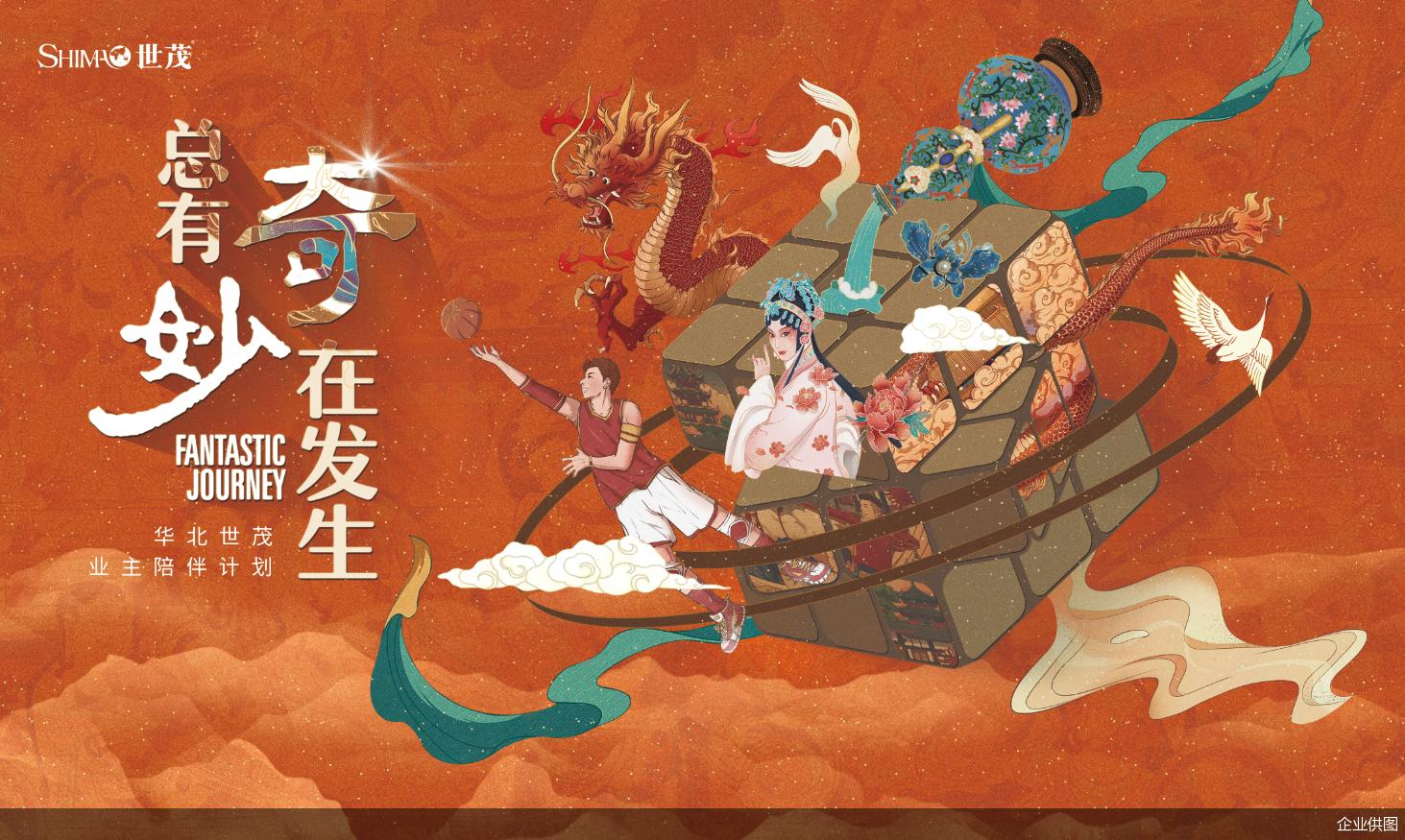 如何做好业主服务,如何做好业主的服务工作