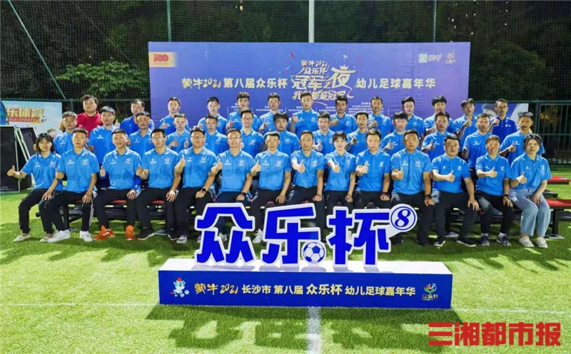 幼儿园足球嘉年华精彩瞬间,快来围观萌娃们的足球嘉年华