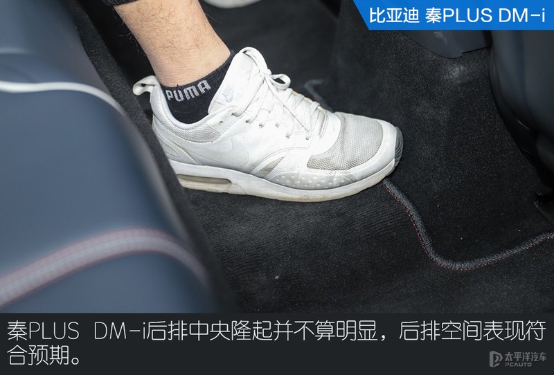 秦plusdm-i纯电可以行驶多少公里,油耗比亚迪秦plusdm-i冠军版