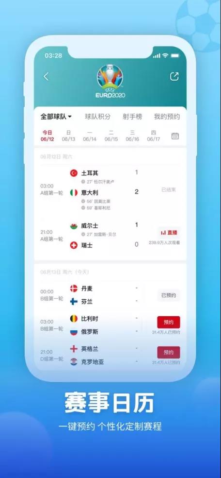欧洲杯央视5现场直播,欧洲杯央视网络直播平台