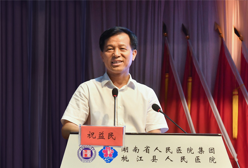 中南大学附属湘雅二院肾内科,中南大学湘雅医院和二医院