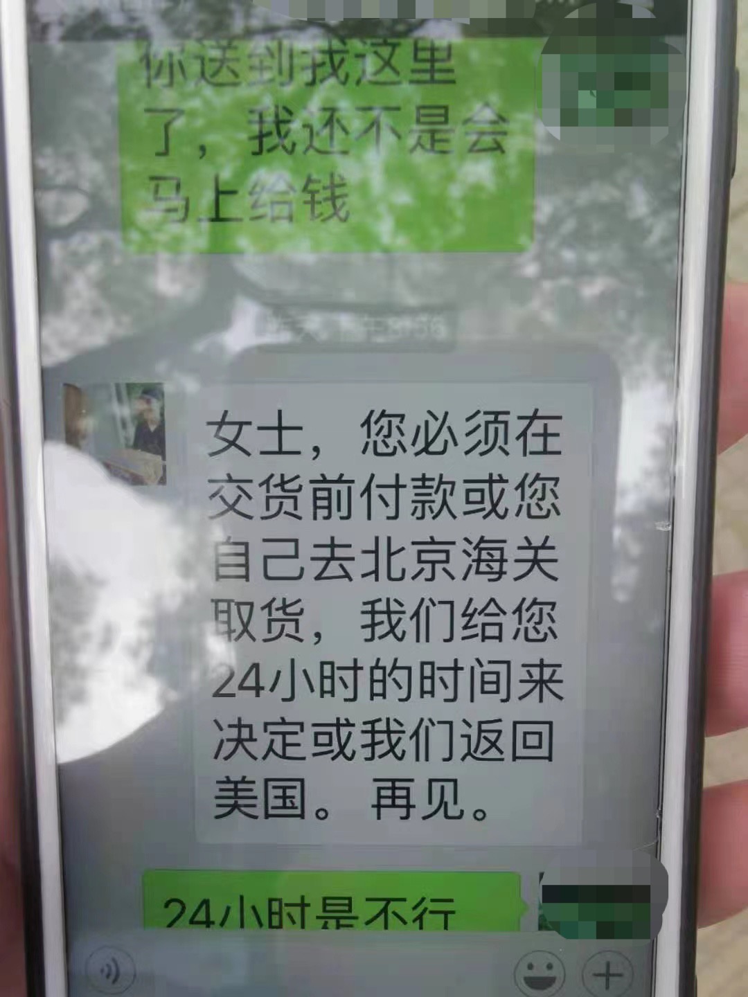 老外寄包裹礼物骗局,外国友人寄包裹骗局