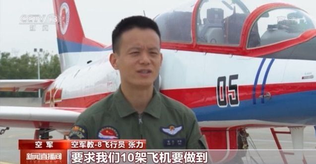 歼20战机15架编队亮相是哪年,15架歼20战机首次同框