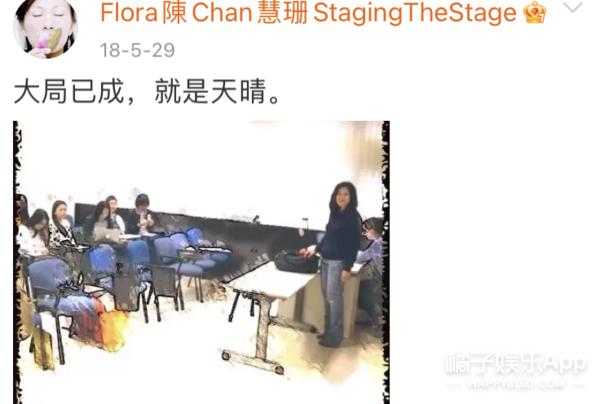 tvb花旦陈慧珊否认转行当英文老师,陈慧珊tvb老师