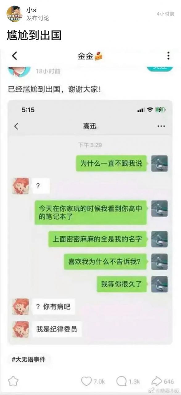 豆瓣与虎扑哪个好,豆瓣和虎扑哪个好