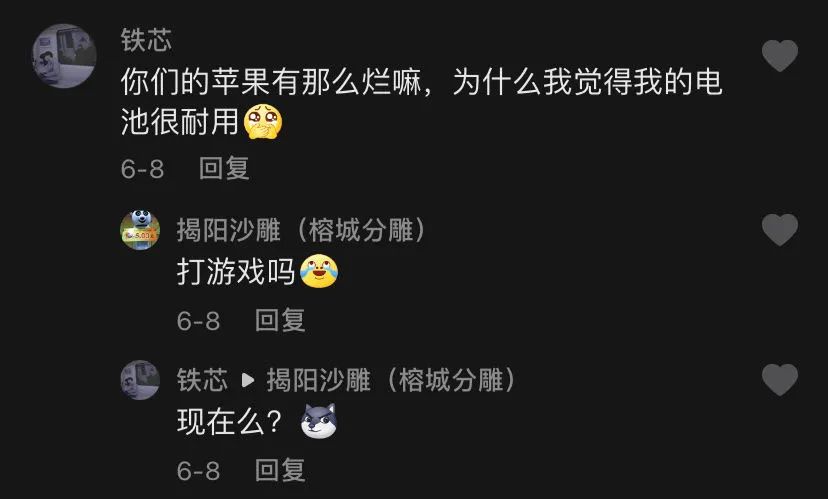 豆瓣与虎扑哪个好,豆瓣和虎扑哪个好