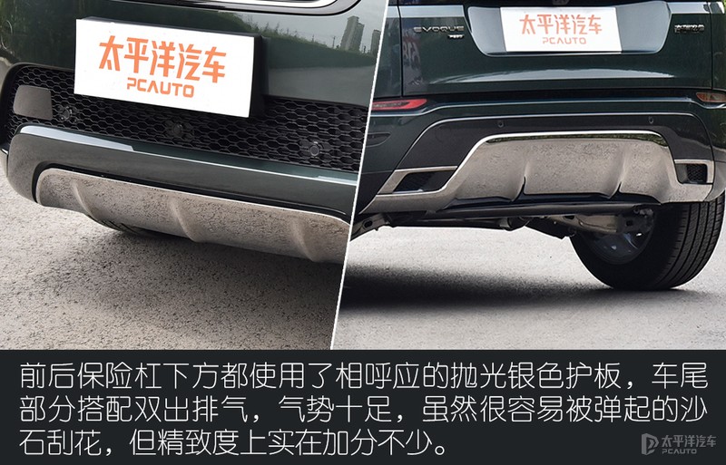 路虎揽胜极光l加长优惠多少,路虎揽胜极光2021款和2020款区别