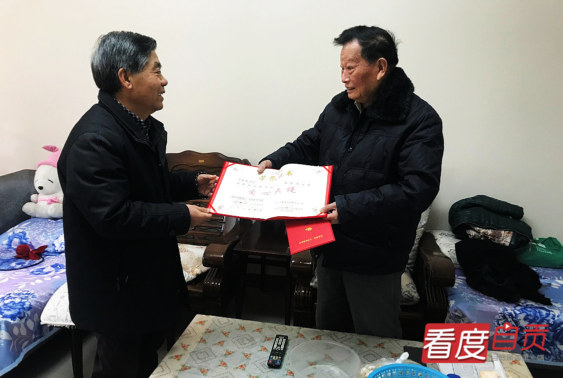 致敬爱心奉献者,大爱无疆爱心奉献