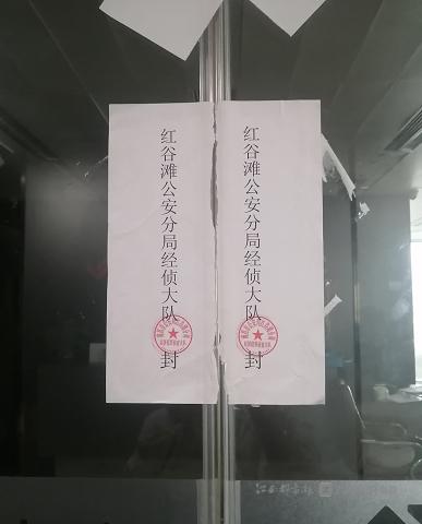 江西爱屋公诉,江西爱屋商业运营有限公司
