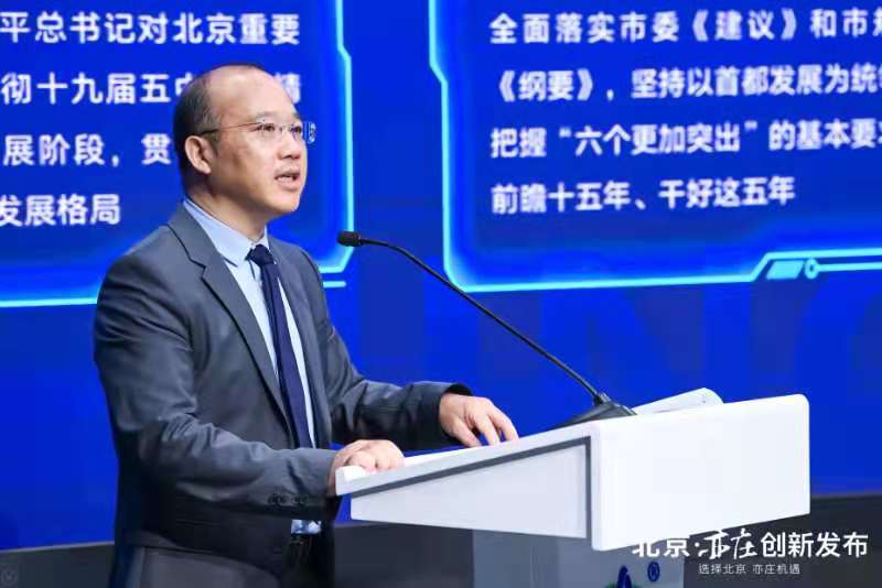 北京经开区四大主导产业,三个千亿级产业集群会有多少gdp