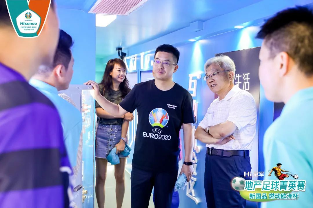 海信中央空调杯足球比赛,海信地产足球赛