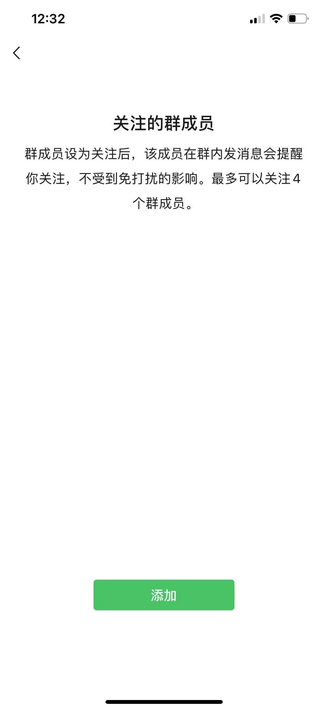 更新新版本后，你可以DIY你的微信