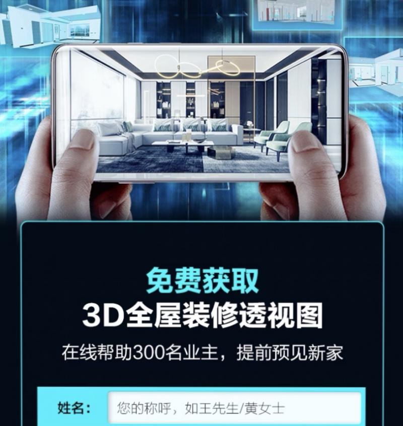 尚品宅配19800元套餐板材全屋整装,尚品宅配全屋整装装修靠谱吗