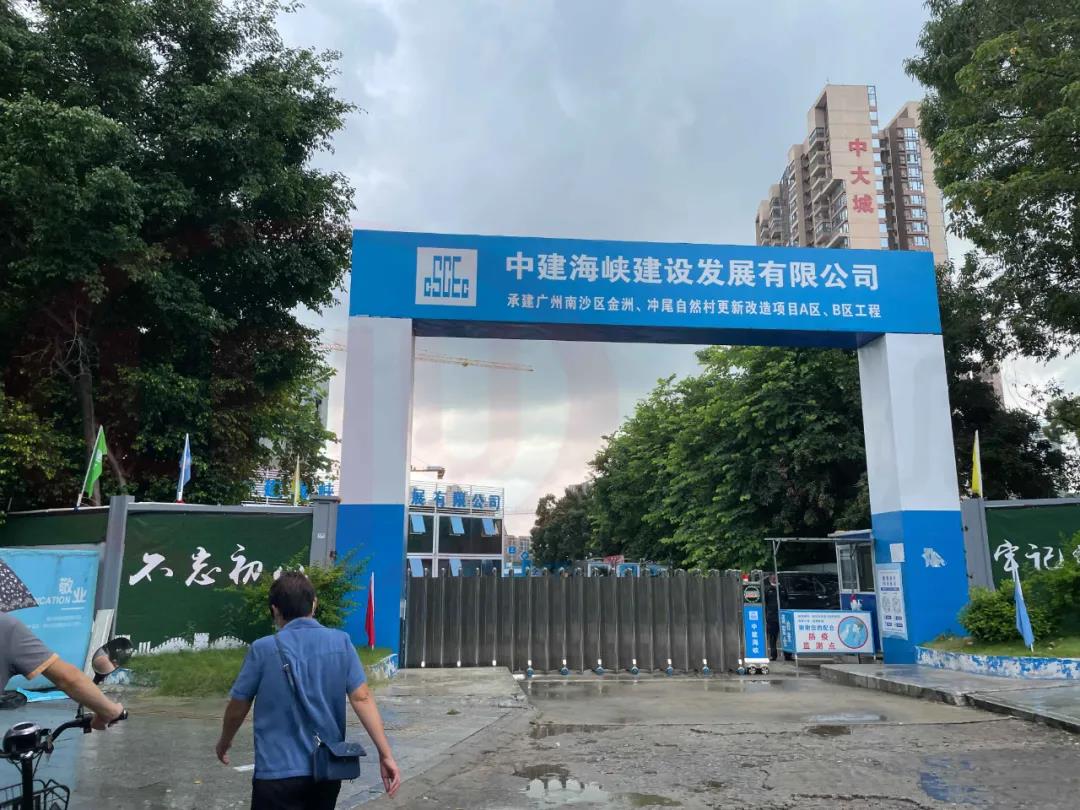 南沙2024旧改最新消息,南沙纳入旧改三年计划的村