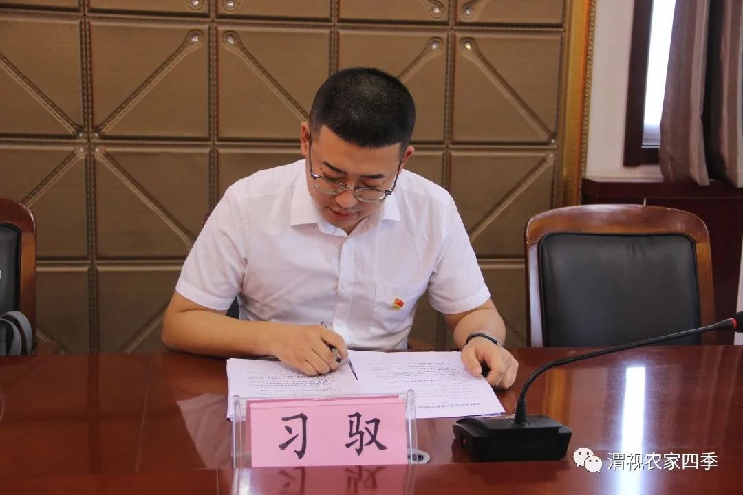 韩城党史学习教育总结大会,冰溪街道召开党史学习动员会