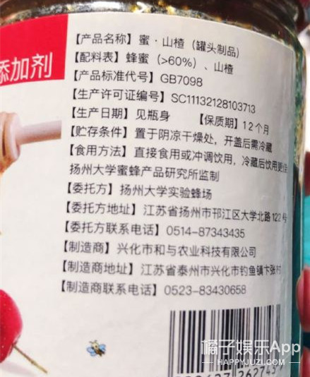 盘点农科院好吃的食品,各个农院研究的美食