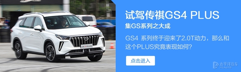 哈弗h6跟传祺哪款车好,哈弗h6和传祺suv哪个值得买