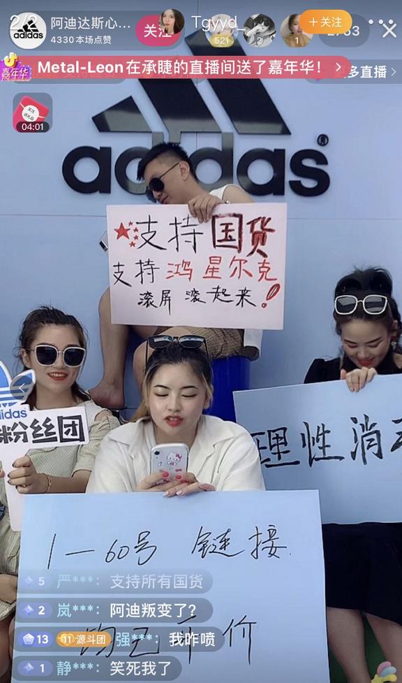 突发！“快倒闭”鸿星尔克销量狂增52倍！网友直接送120年会员，阿迪也倒戈？公司称立志成百年品牌！奥运中国军团刷屏