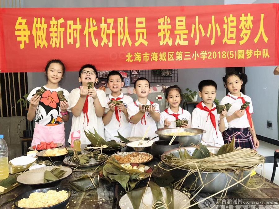 北海市海城区第三小学,北海市海城区第三小学2014届