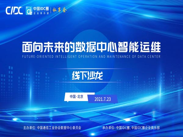 数据中心节能存在的问题,成本管理存在问题及对策分析难点
